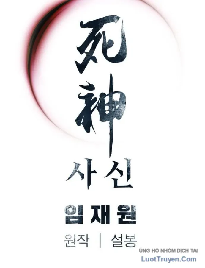 Sát Thủ Tống Lý Thu Chapter 132 - 114