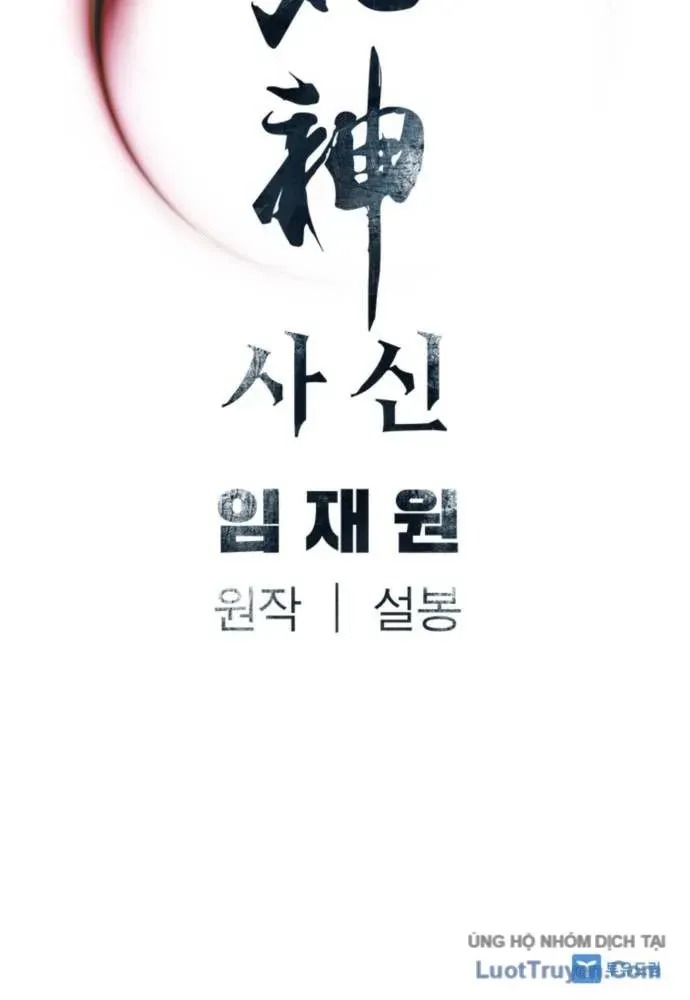 Sát Thủ Tống Lý Thu Chapter 63 - 166