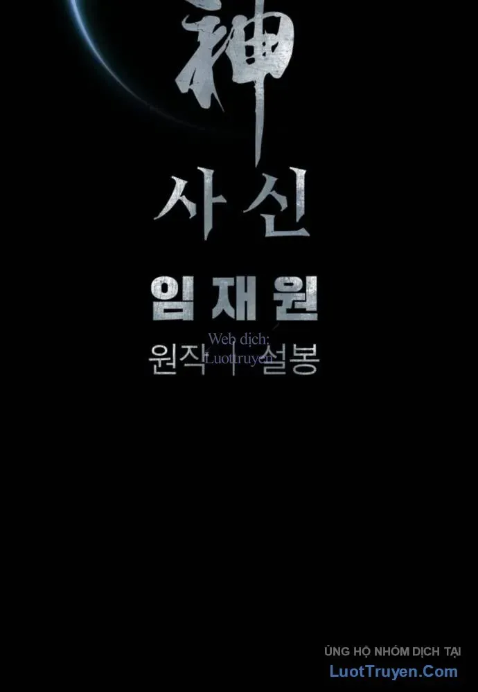 Sát Thủ Tống Lý Thu Chapter 64 - 153