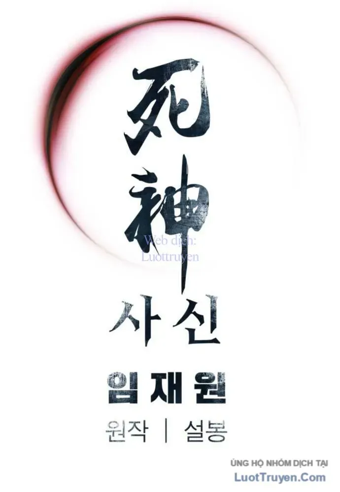 Sát Thủ Tống Lý Thu Chapter 67 - 123