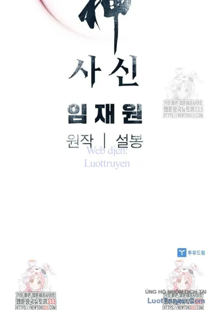 Sát Thủ Tống Lý Thu Chapter 68 - 127