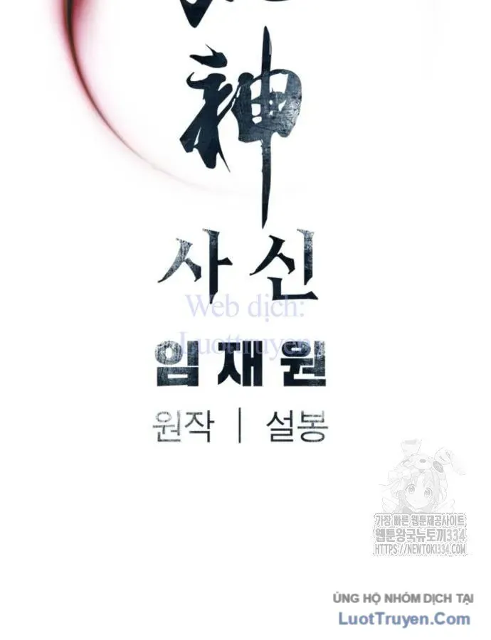 Sát Thủ Tống Lý Thu Chapter 69 - 149