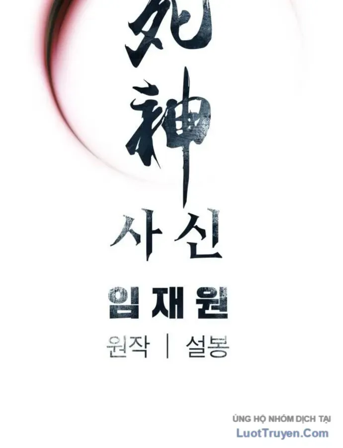 Sát Thủ Tống Lý Thu Chapter 71 - 119