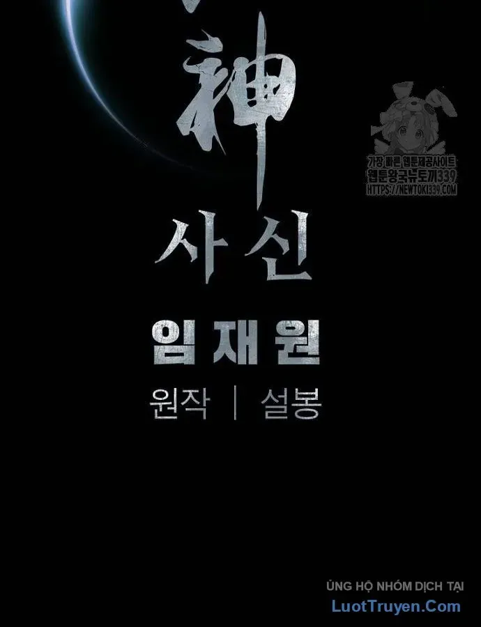 Sát Thủ Tống Lý Thu Chapter 75 - 131