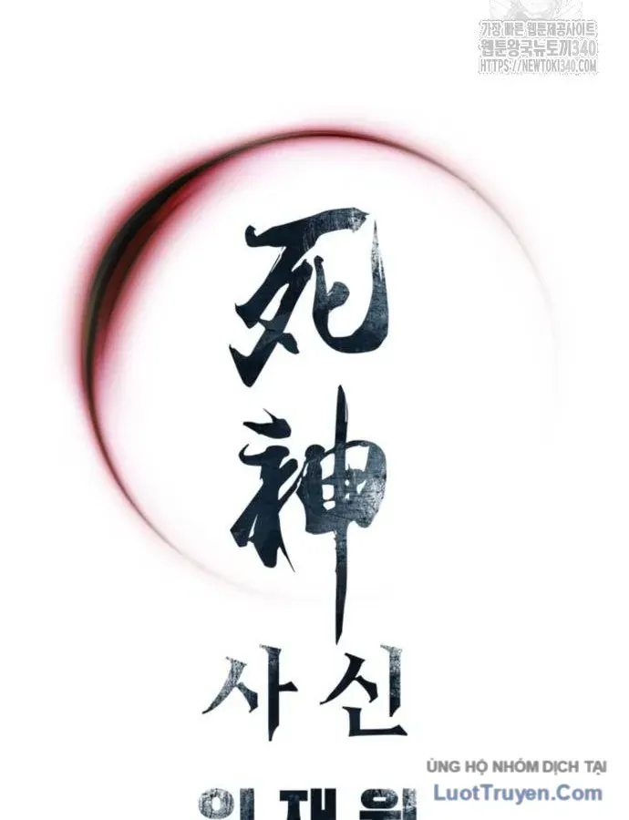 Sát Thủ Tống Lý Thu Chapter 76 - 117