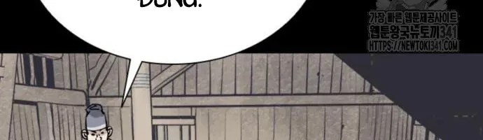 Sát Thủ Tống Lý Thu Chapter 77 - 66