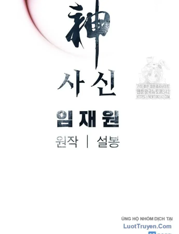 Sát Thủ Tống Lý Thu Chapter 78 - 137