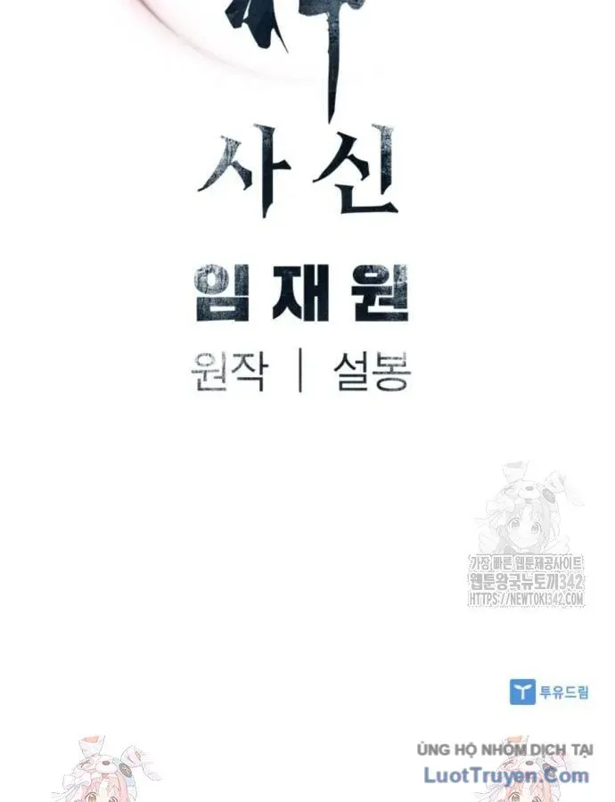 Sát Thủ Tống Lý Thu Chapter 79 - 127