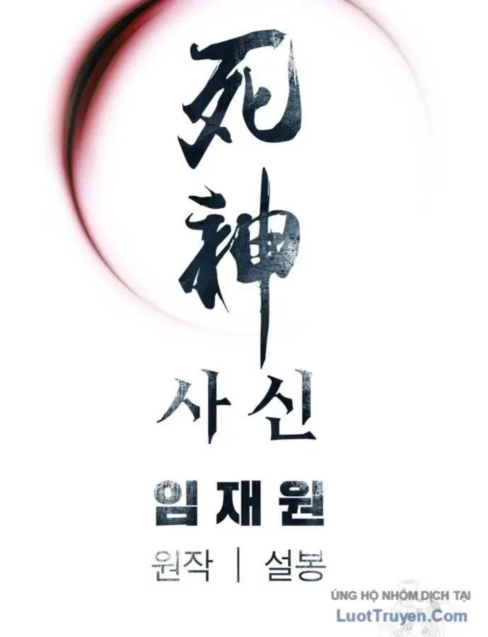 Sát Thủ Tống Lý Thu Chapter 80 - 147