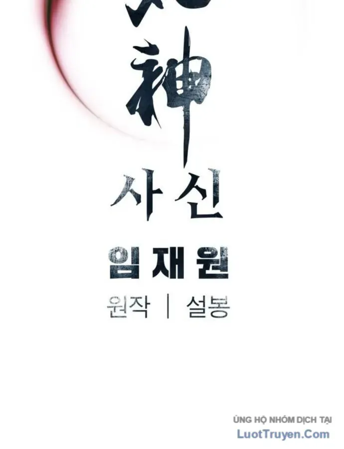 Sát Thủ Tống Lý Thu Chapter 81 - 121