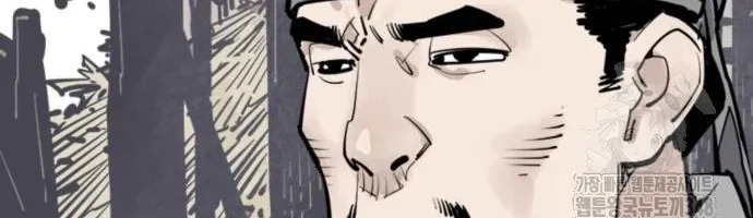 Sát Thủ Tống Lý Thu Chapter 84 - 132