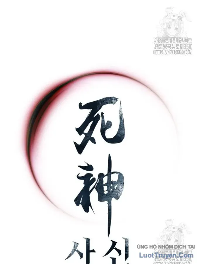 Sát Thủ Tống Lý Thu Chapter 86 - 138