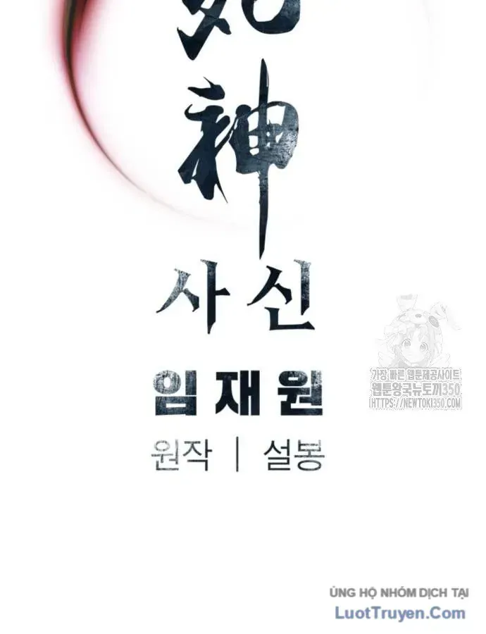 Sát Thủ Tống Lý Thu Chapter 87 - 135