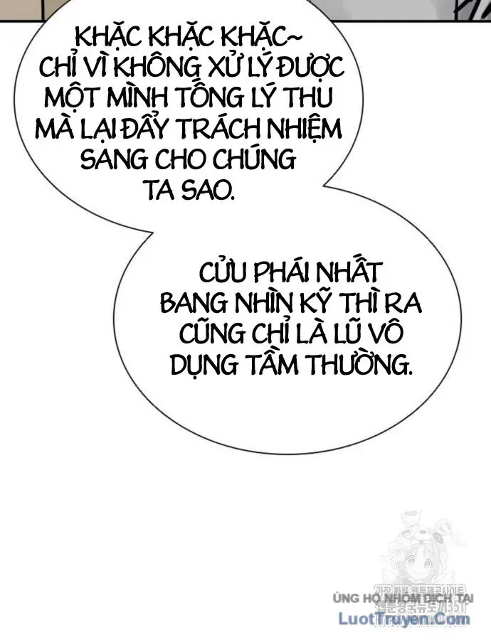 Sát Thủ Tống Lý Thu Chapter 88 - 16