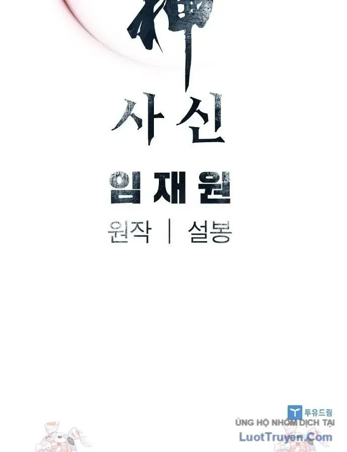 Sát Thủ Tống Lý Thu Chapter 90 - 136