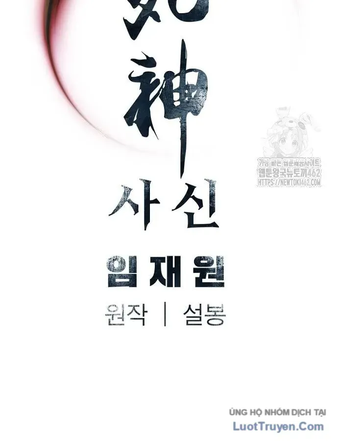 Sát Thủ Tống Lý Thu Chapter 91 - 137