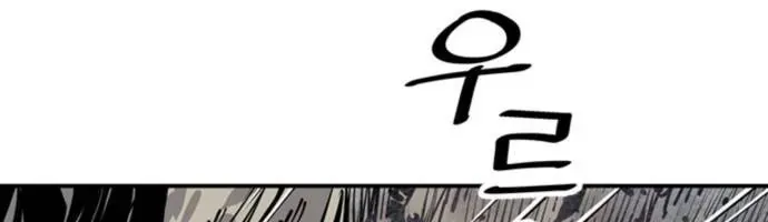 Sát Thủ Tống Lý Thu Chapter 94 - 33