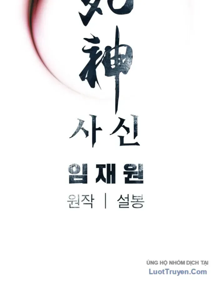 Sát Thủ Tống Lý Thu Chapter 98 - 139