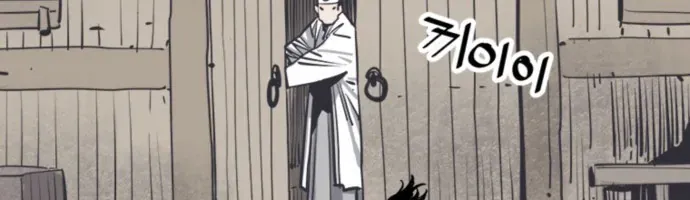 Sát Thủ Tống Lý Thu Chapter 98 - 66