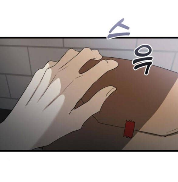 Tự Do Trong Mơ Chapter 102 - 41
