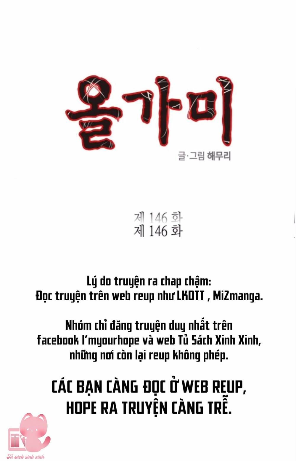 Cạm Bẫy Chapter 146 - 3