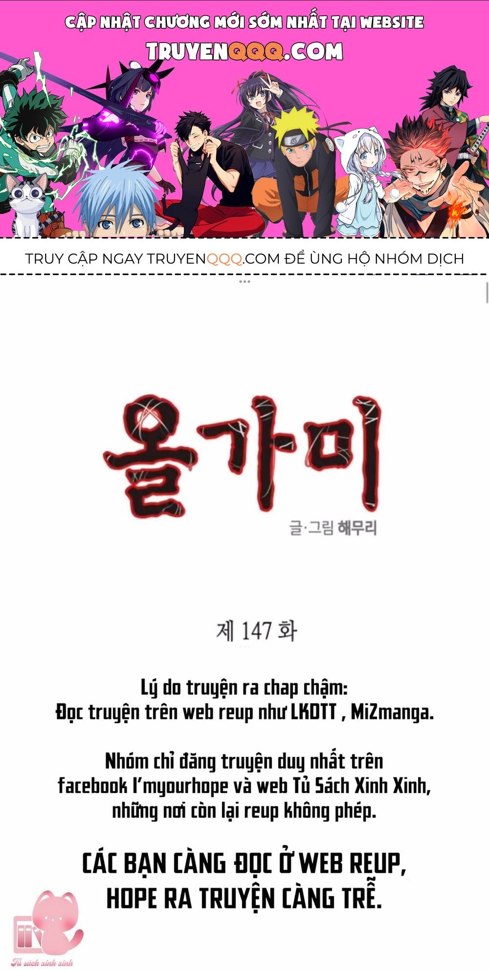 Cạm Bẫy Chapter 147 - 1