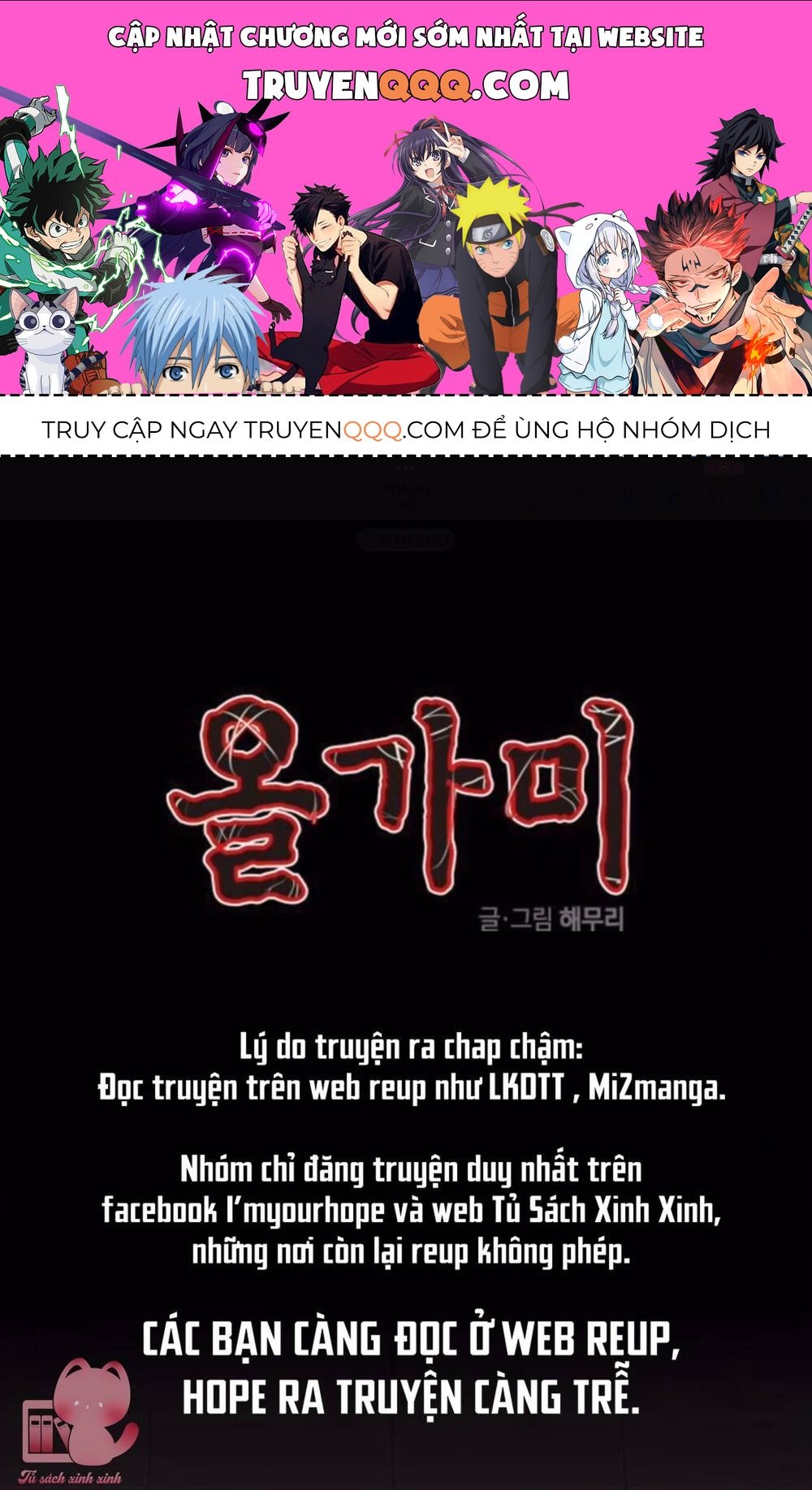 Cạm Bẫy Chapter 148 - 1