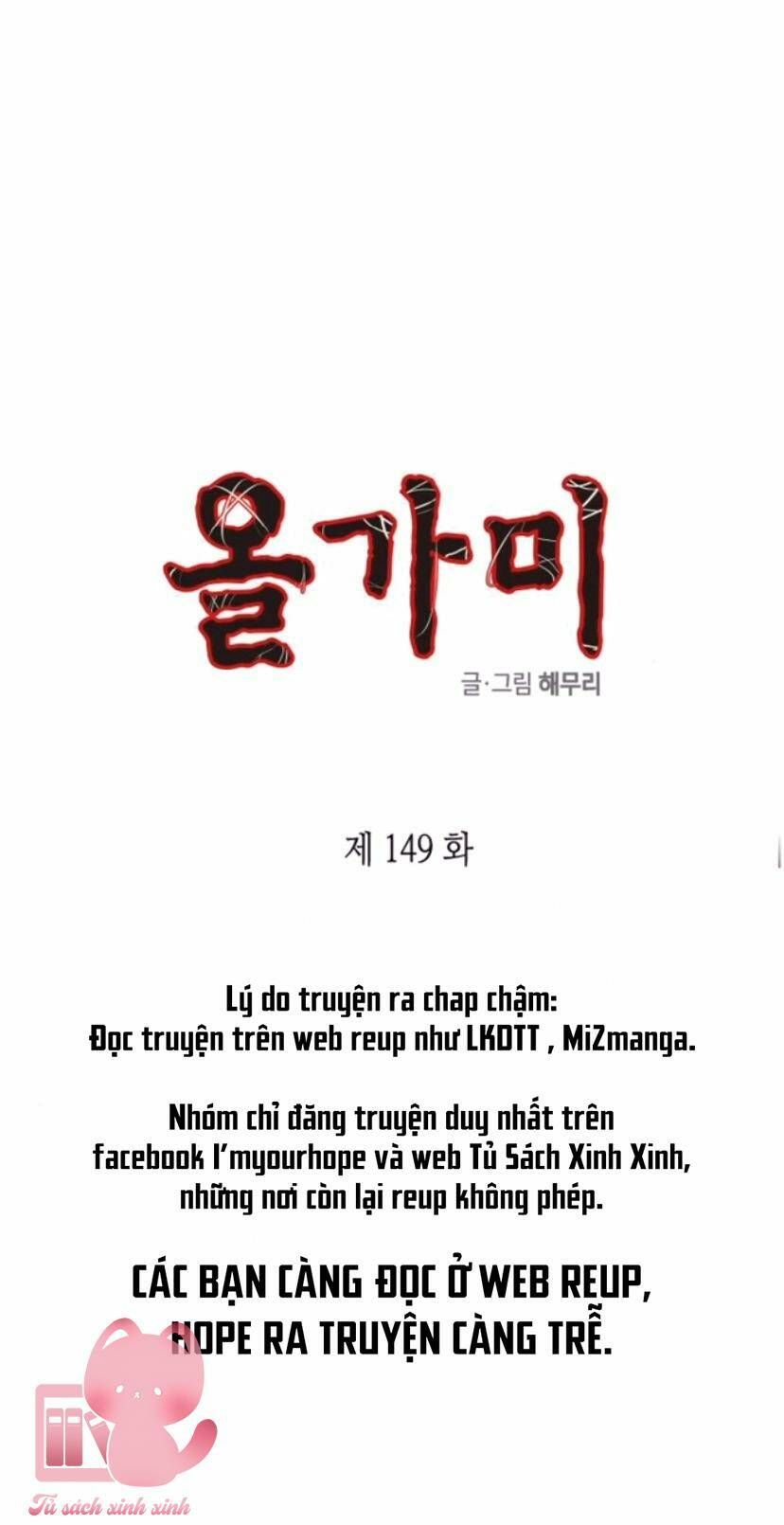 Cạm Bẫy Chapter 149 - 5