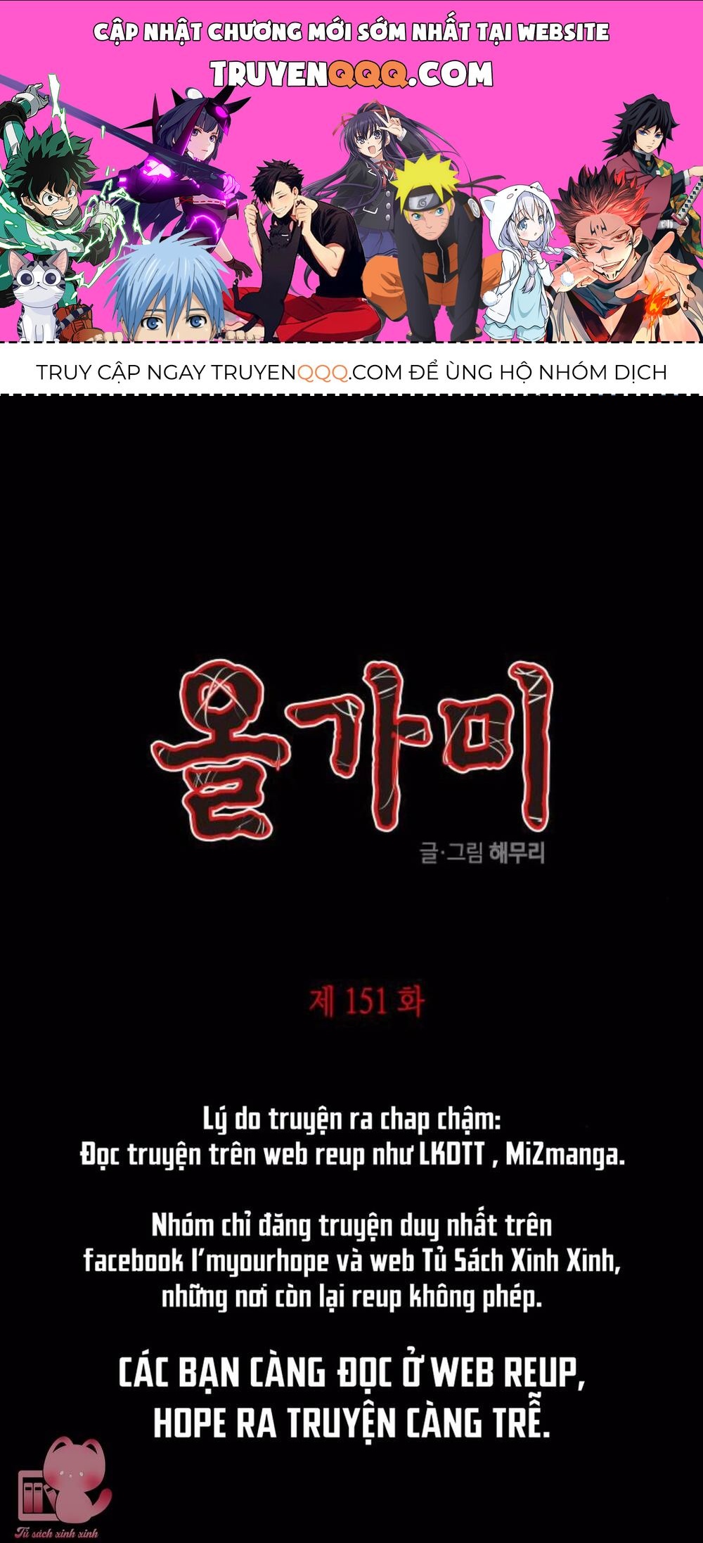Cạm Bẫy Chapter 151 - 1