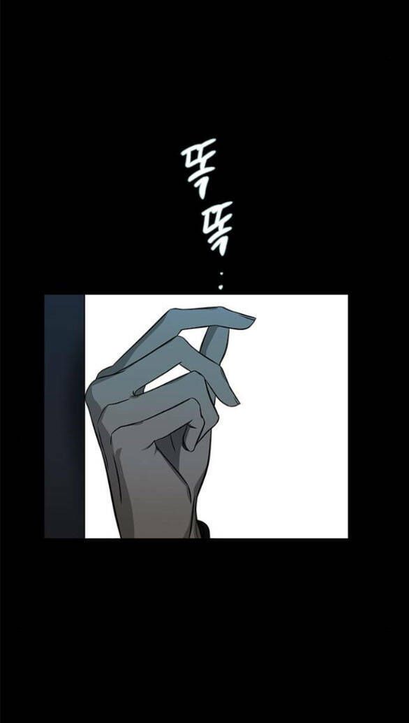 Cạm Bẫy Chapter 167 - 72
