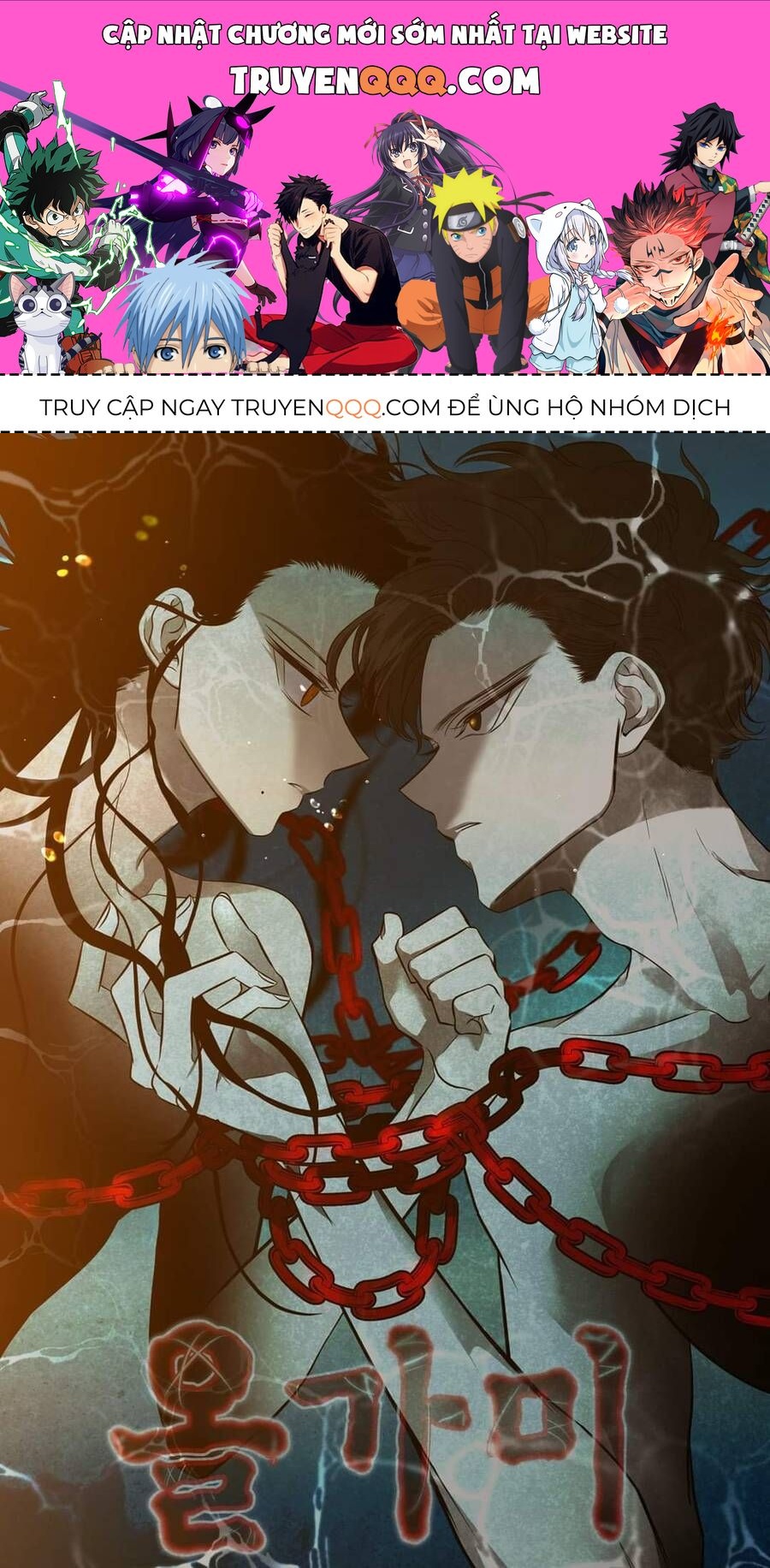 Cạm Bẫy Chapter 169 - 1