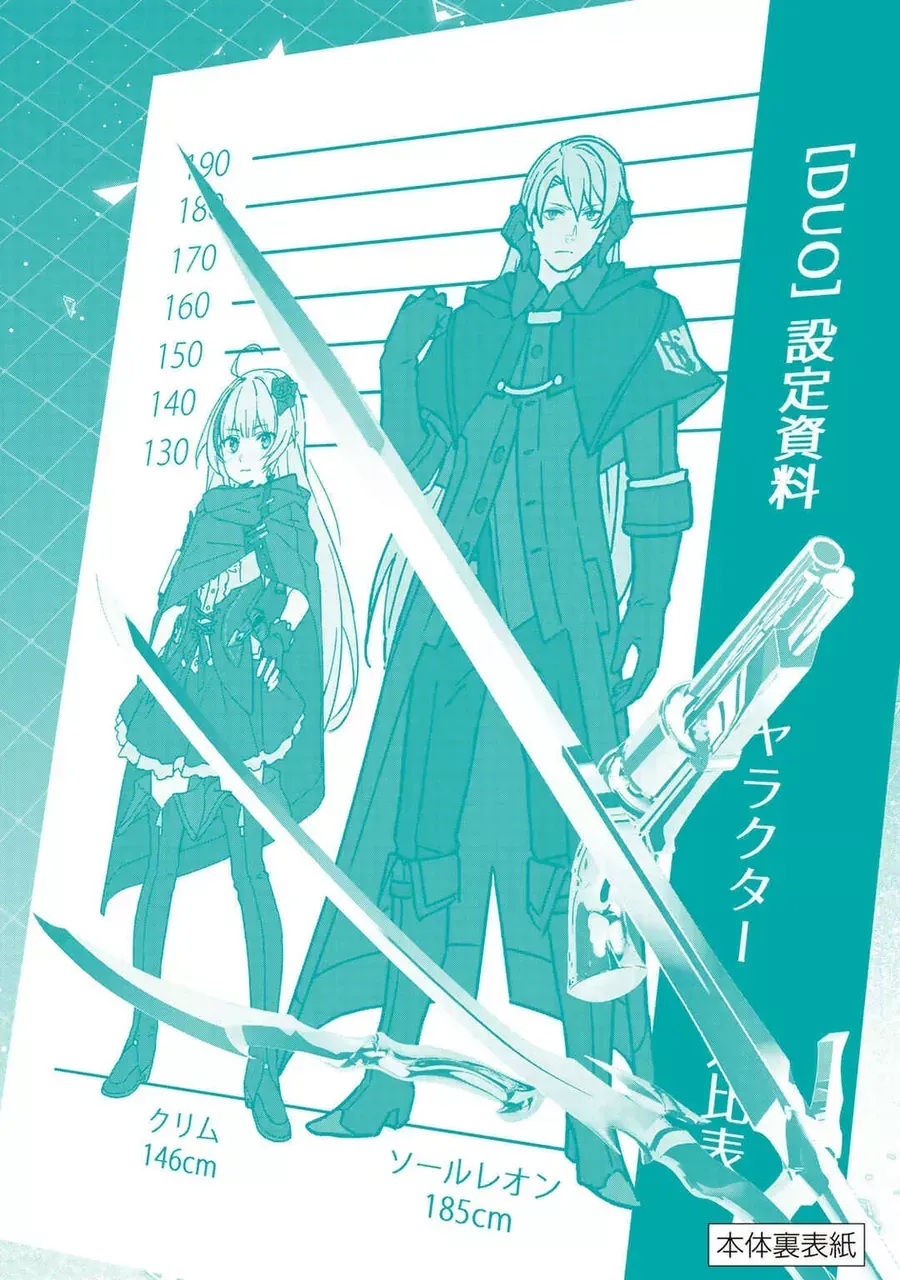 Destiny Unchain Online Chapter 33 - 29