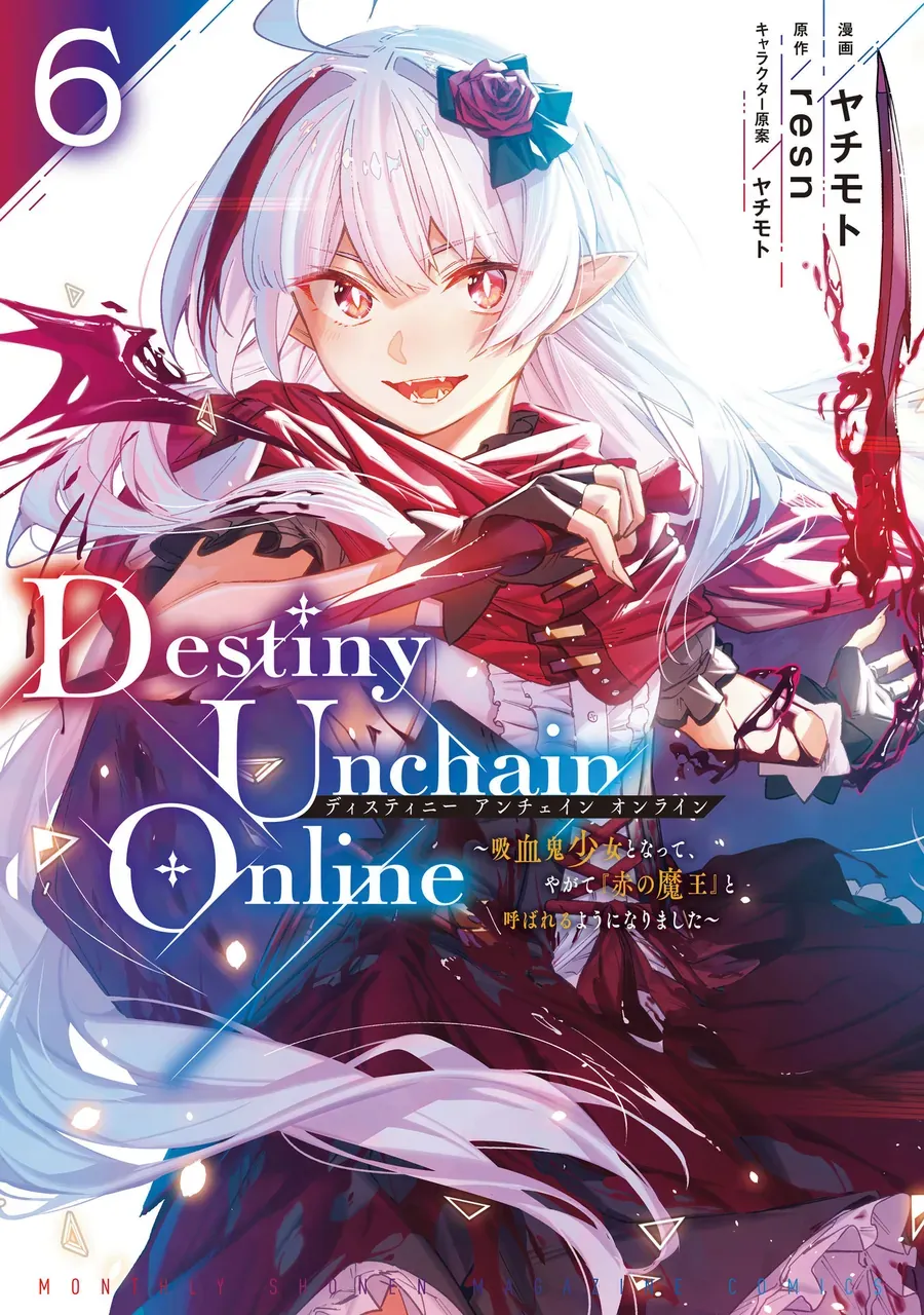 Destiny Unchain Online Chapter 43 - 3