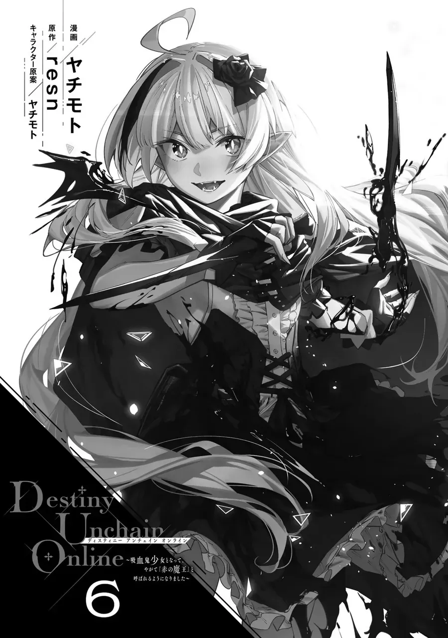 Destiny Unchain Online Chapter 43 - 5
