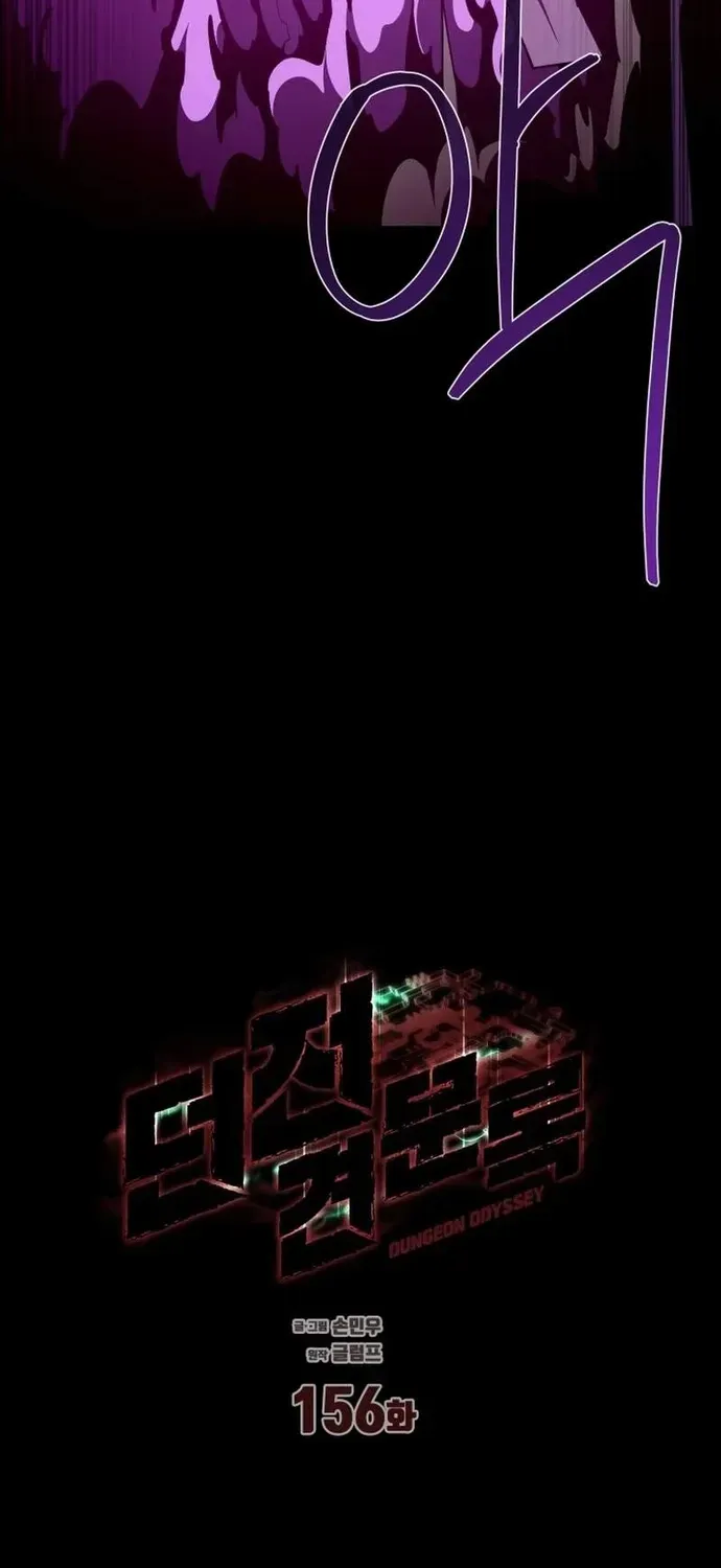 Hồi Ức Trong Ngục Tối Chapter 156 - 33