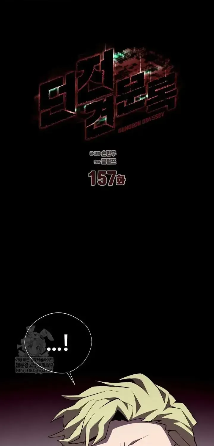 Hồi Ức Trong Ngục Tối Chapter 157 - 2