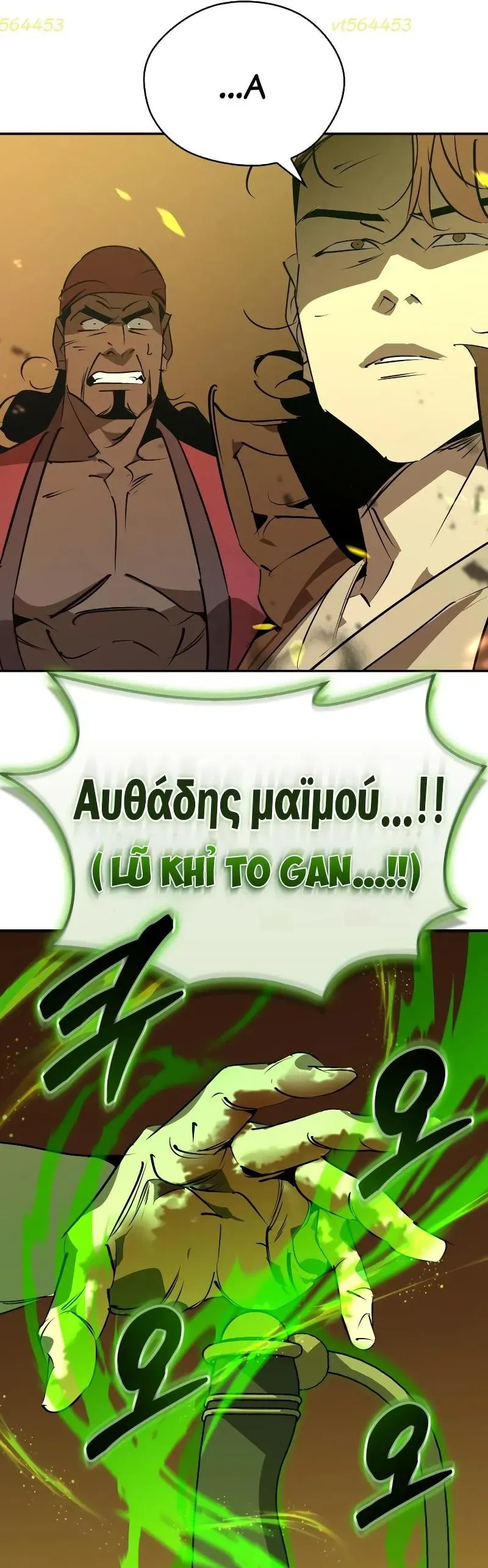 Võ Học Miền Viễn Tây Chapter 105 - 13