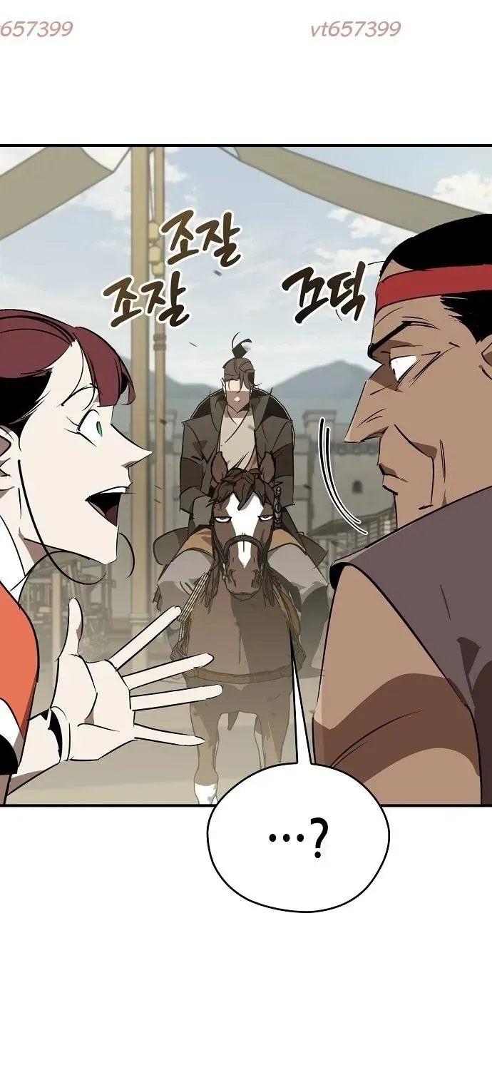 Võ Học Miền Viễn Tây Chapter 116 - 27