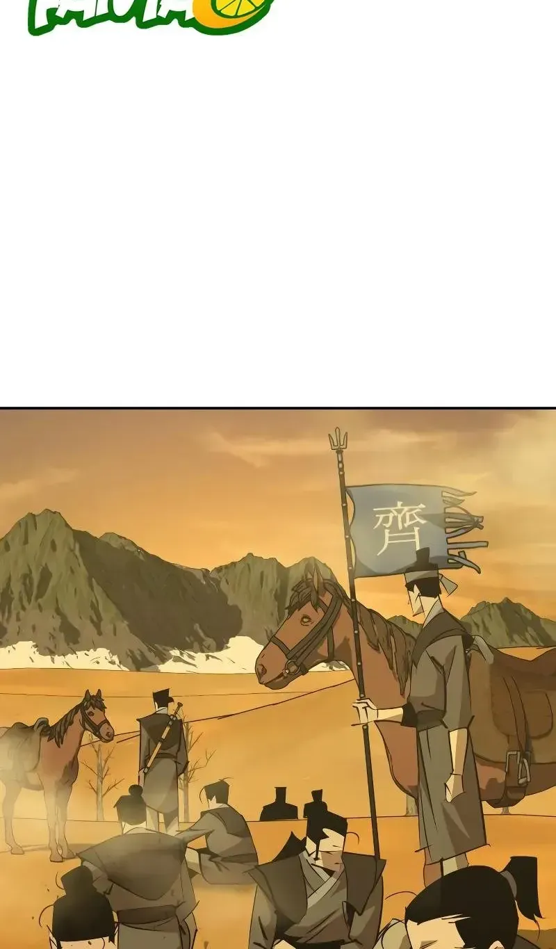 Võ Học Miền Viễn Tây Chapter 74 - 4