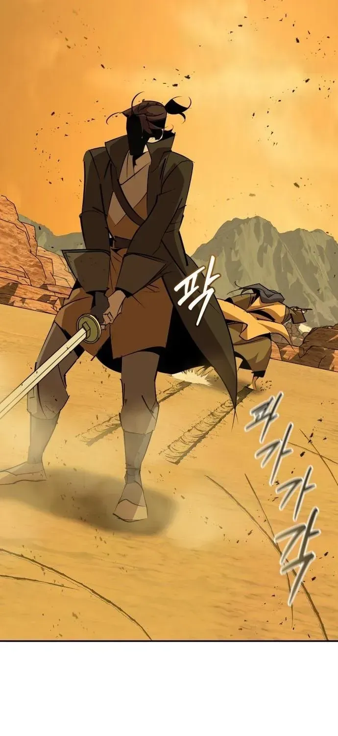 Võ Học Miền Viễn Tây Chapter 75 - 33