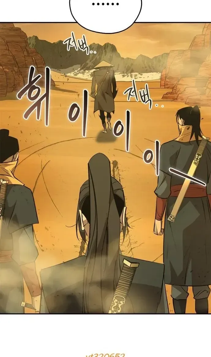 Võ Học Miền Viễn Tây Chapter 76 - 22