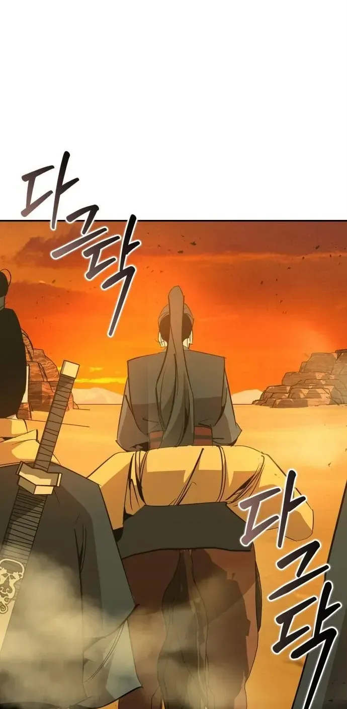 Võ Học Miền Viễn Tây Chapter 77 - 6