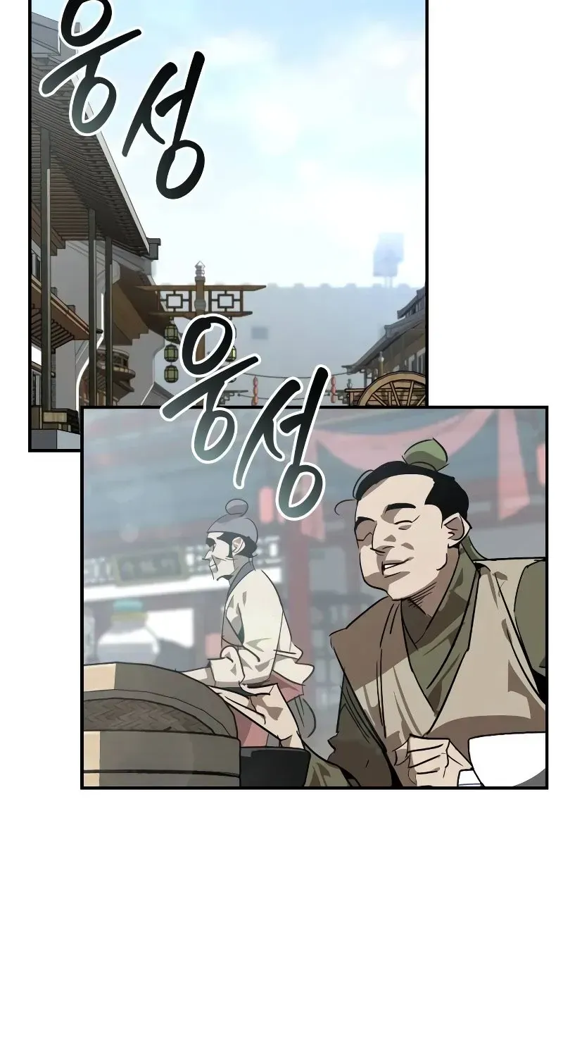 Võ Học Miền Viễn Tây Chapter 87 - 47