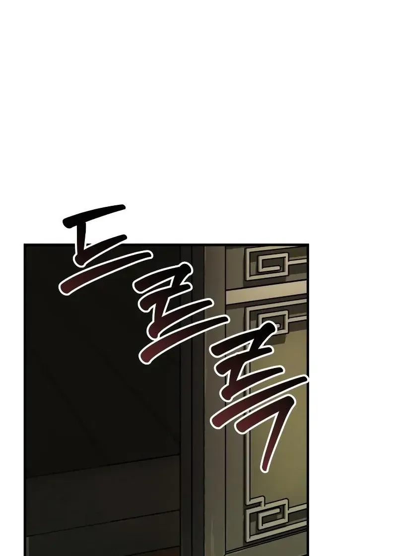 Võ Học Miền Viễn Tây Chapter 97 - 56