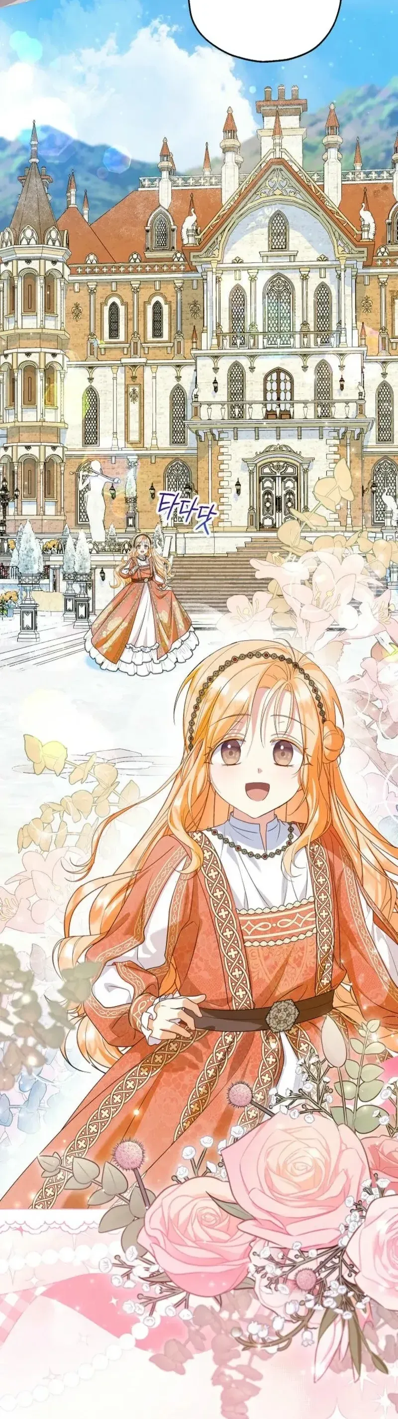 Nàng Dâu Nuôi Muốn Đứt Tình Đoạn Nghĩa Chapter 88 - 23