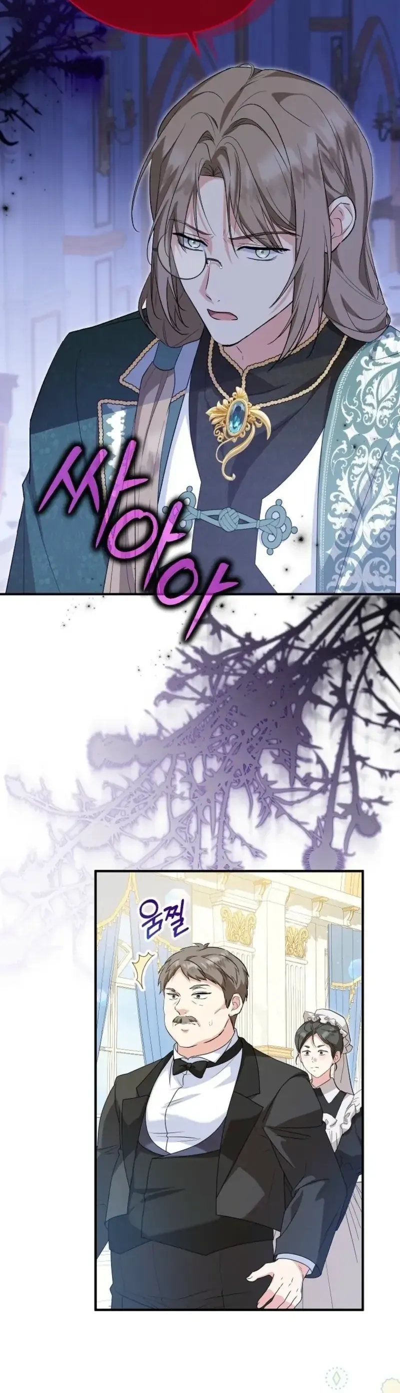 Nàng Dâu Nuôi Muốn Đứt Tình Đoạn Nghĩa Chapter 99 - 45