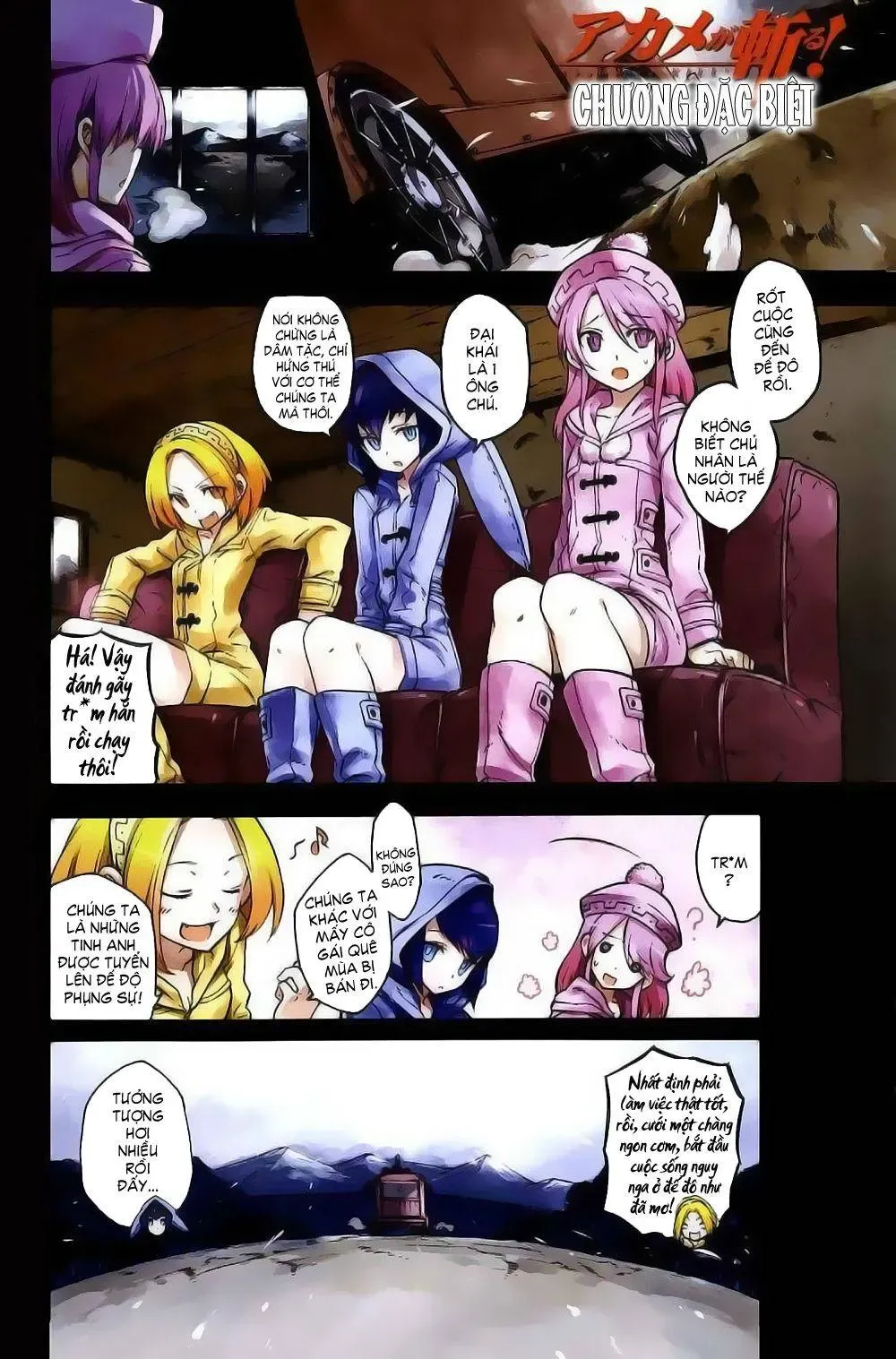 Akame Ga Kiru Chapter 0 - 5