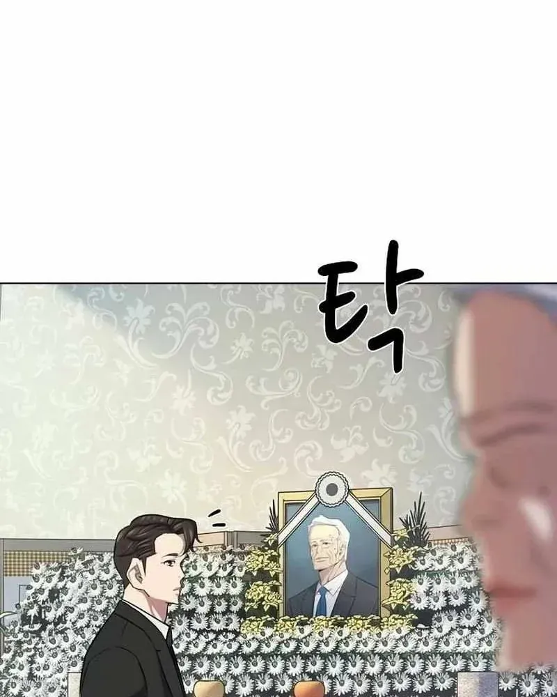 Tiểu Thiếu Gia Gia Tộc Tài Phiệt Chapter 202 - 74