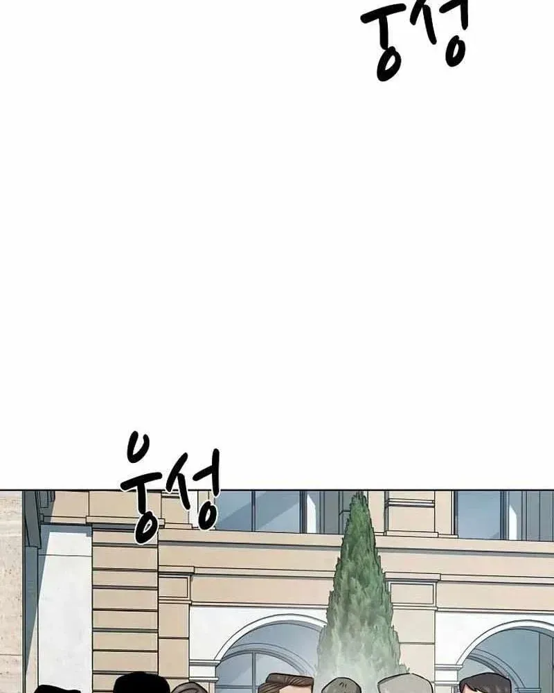Tiểu Thiếu Gia Gia Tộc Tài Phiệt Chapter 202 - 86