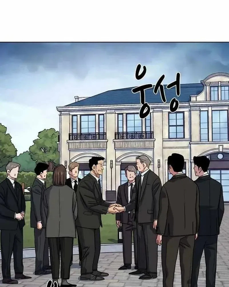 Tiểu Thiếu Gia Gia Tộc Tài Phiệt Chapter 202 - 97